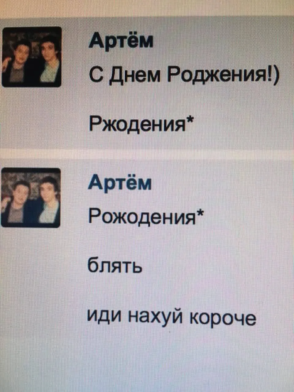 ОСУЖДАЕМ🙄