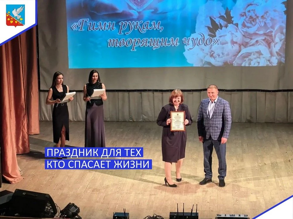 В районном Доме культуры прошёл тёплый и яркий праздник «Гимн рукам, творящим чудо», посвящённый Дню