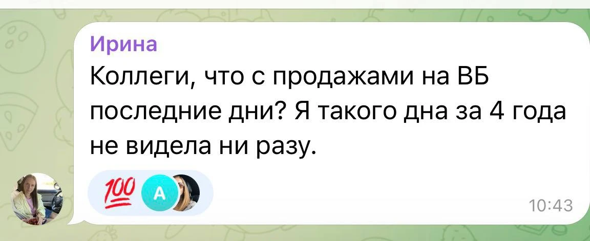 Друзья, пост активности и пользы 🔥

Пишите в комментариях свой артикул - смотрим карточки и даём др