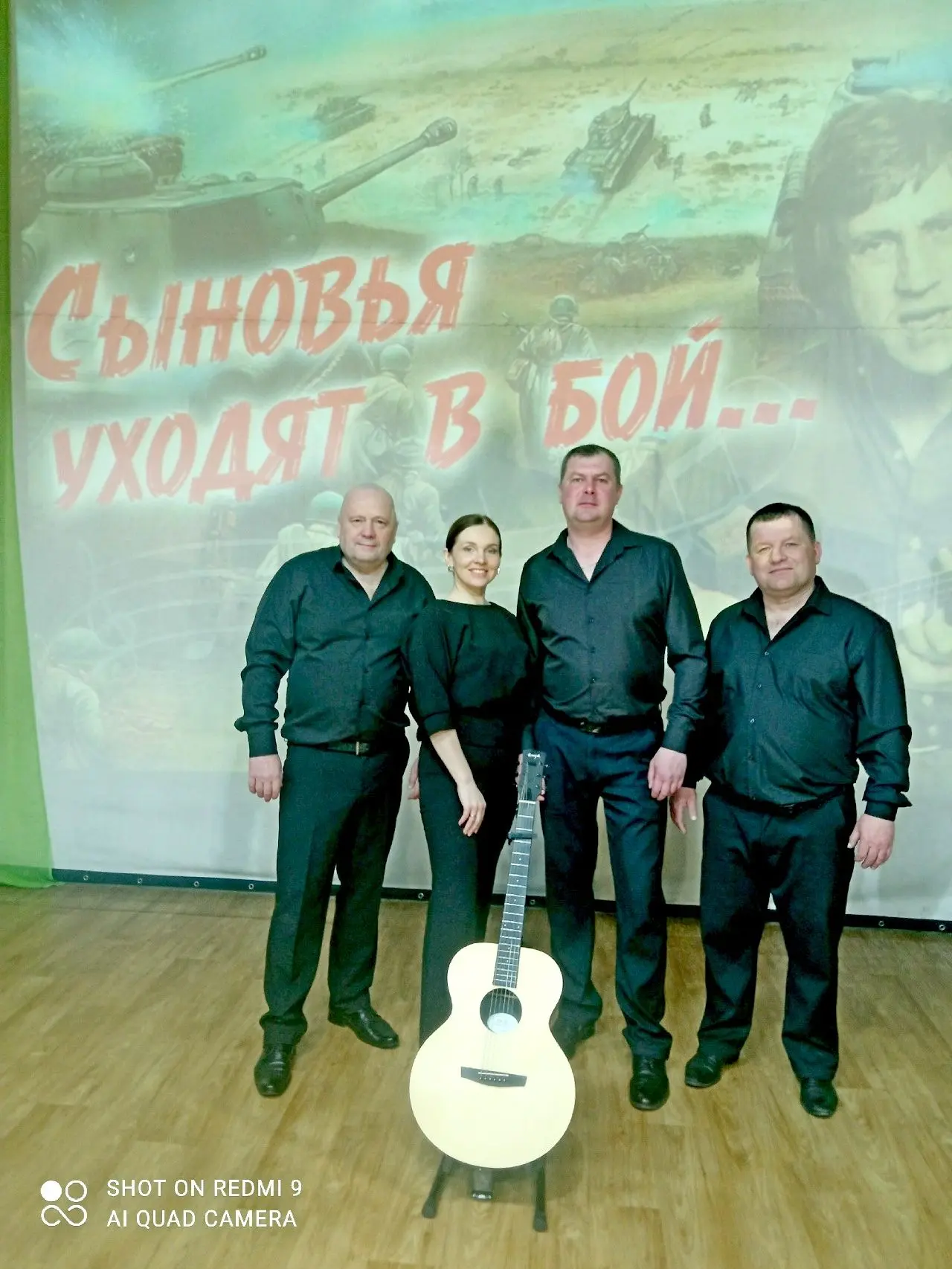 В Родыгинском Доме культуры состоялся концерт "Сыновья уходят в бой", в  котором прозву...