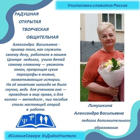 Есть профессии, которые выбирают не умом, а сердцем