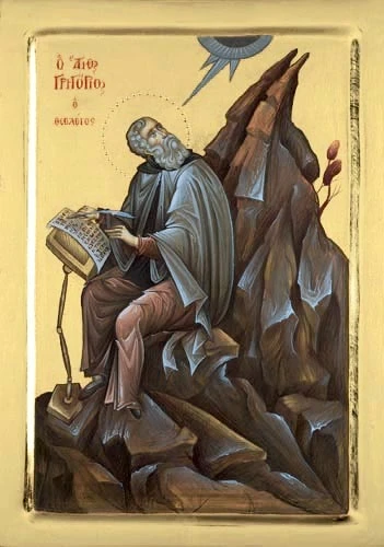 Святитель Григо́рий Богослов, Назианзин, Младший, архиепископ Константинопольский 7 февраля  Молитва