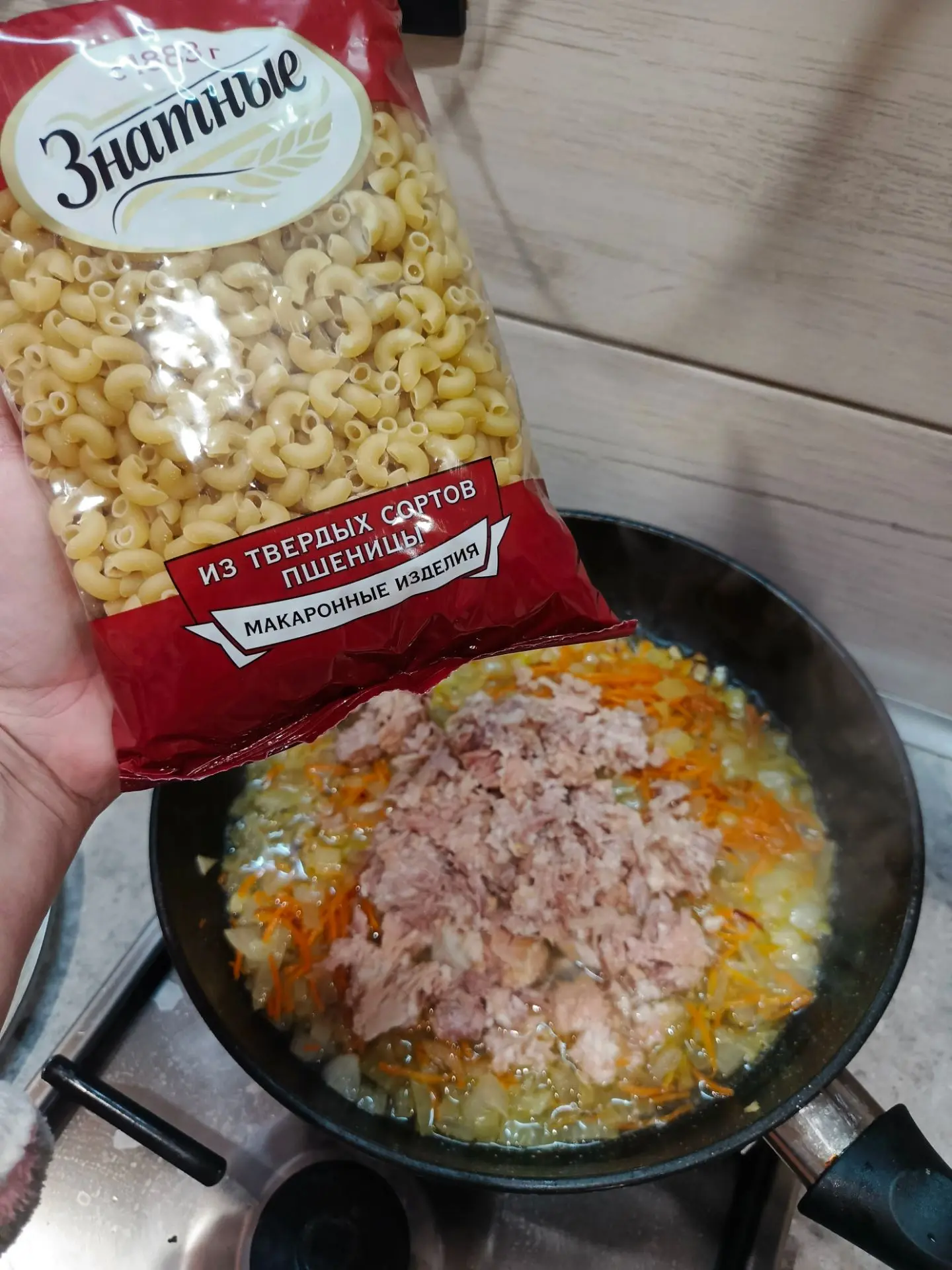 Решила по быстрому макарошки сделать. Кто что готовил?