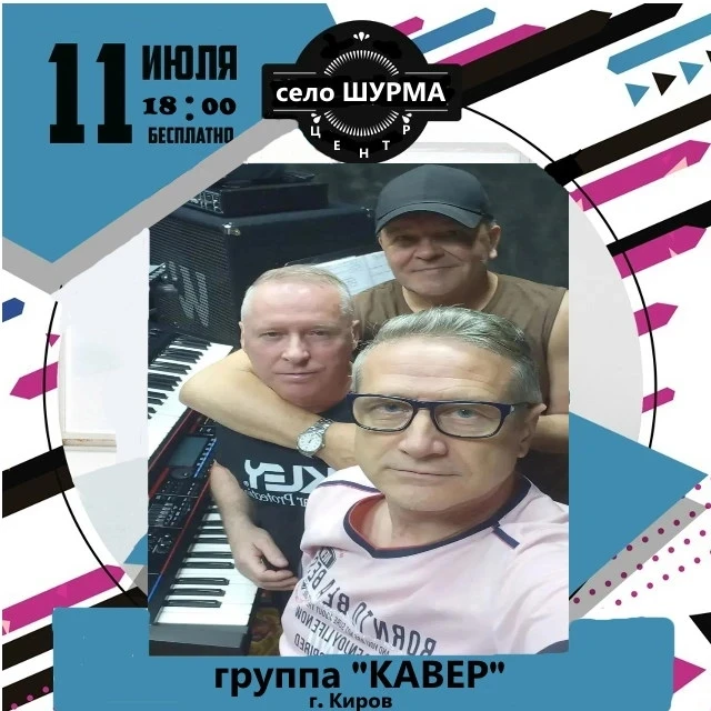 🌾Мое село — мой дом родной!