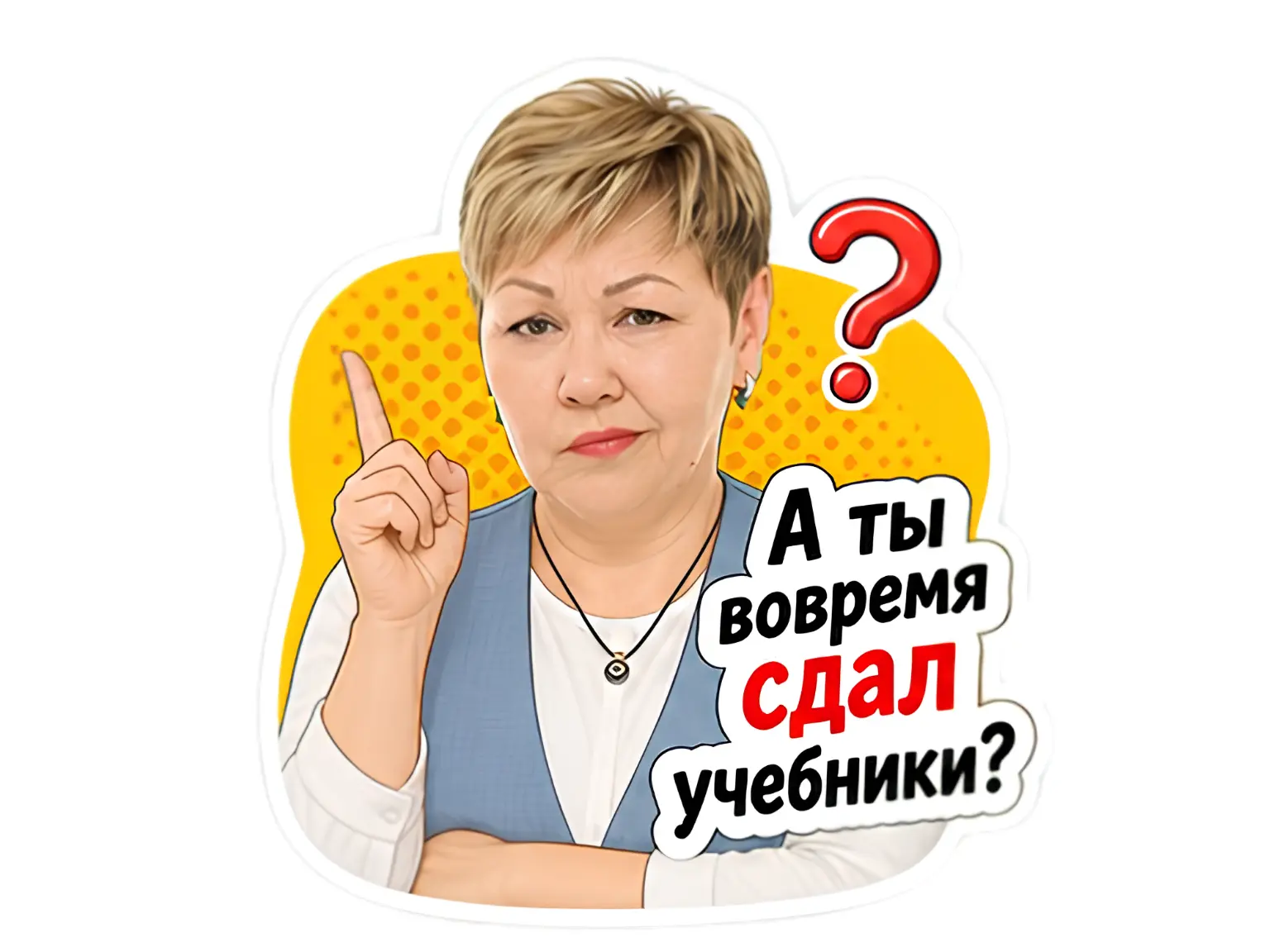 Уважаемые ученики, родители, учителя!