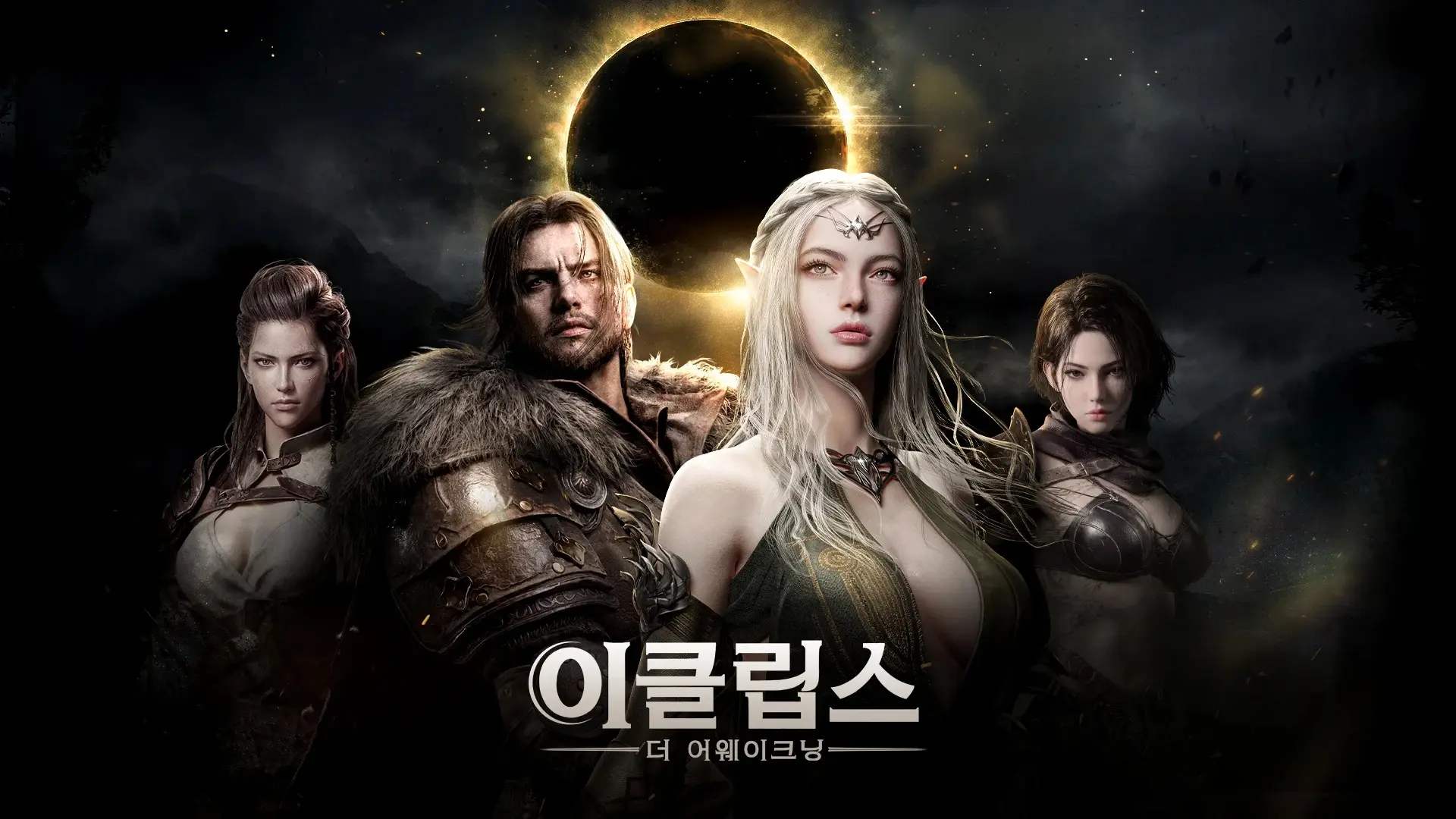 🔥 В Южной Корее 10 сентября выйдет MMORPG Eclipse: The Awakening. Smilegate и NPIXEL г...