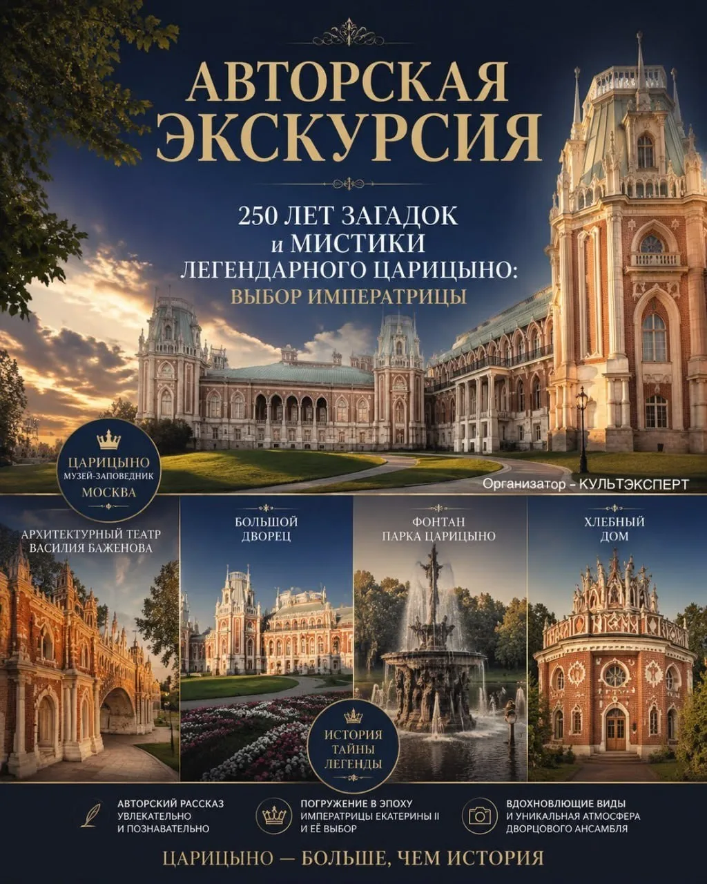 👑 ПОЧЕМУ ЕКАТЕРИНА II ОТКАЗАЛАСЬ ЖИТЬ ВО ДВОРЦЕ, СОЗДАННОМ СПЕЦИАЛЬНО ДЛЯ НЕЁ?