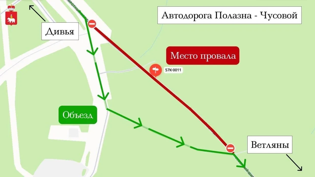 В Перми полностью засыпали провал на дороге.
