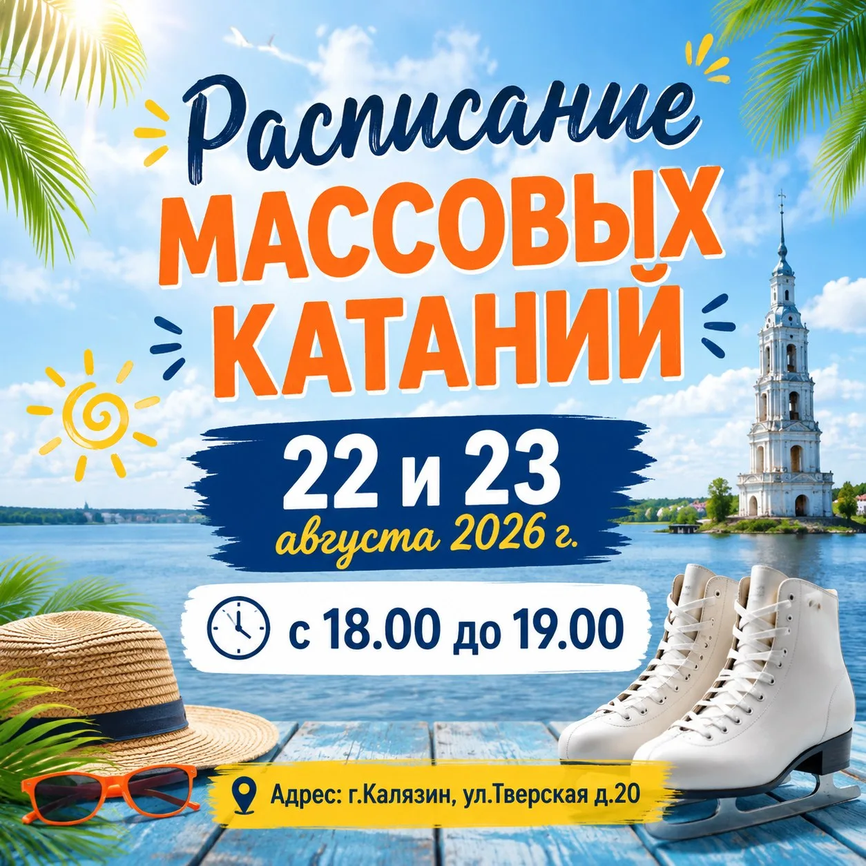 Стоимость:
