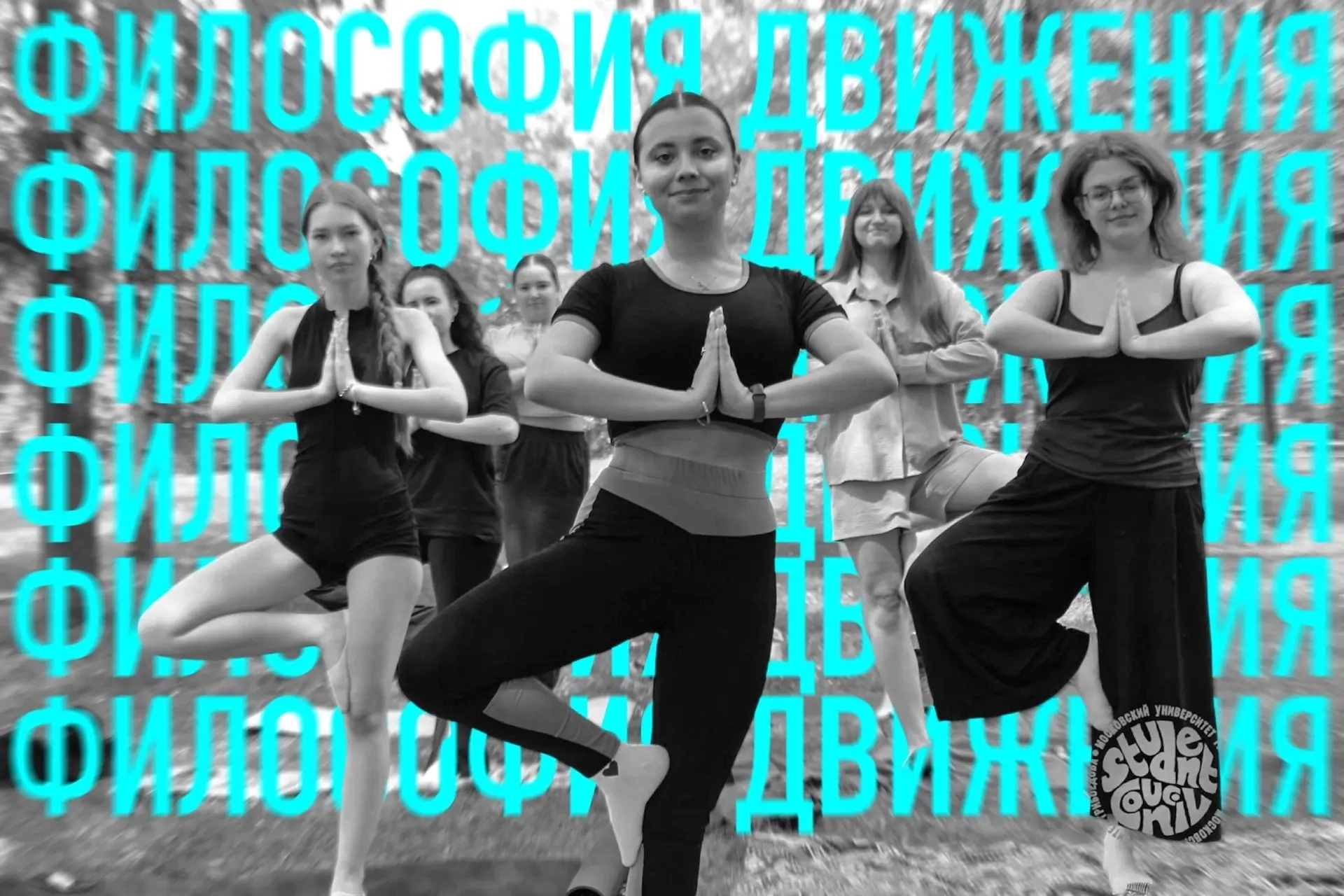 Йога с утками!🦆