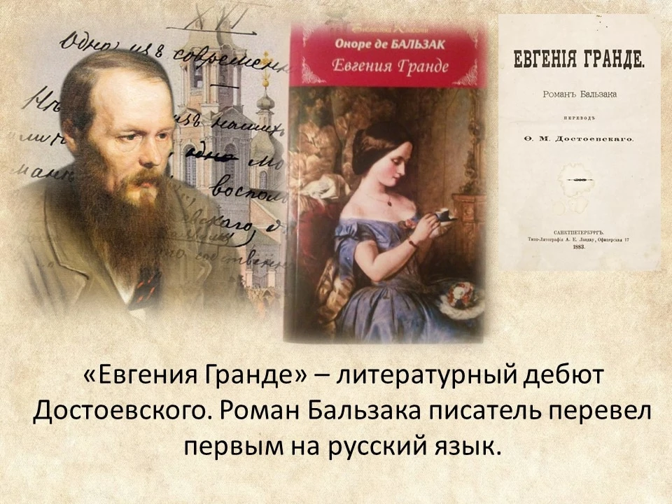 📚 День Достоевского — праздник русской души! 
 
📅 В первую субботу июля в России отметили День Дос