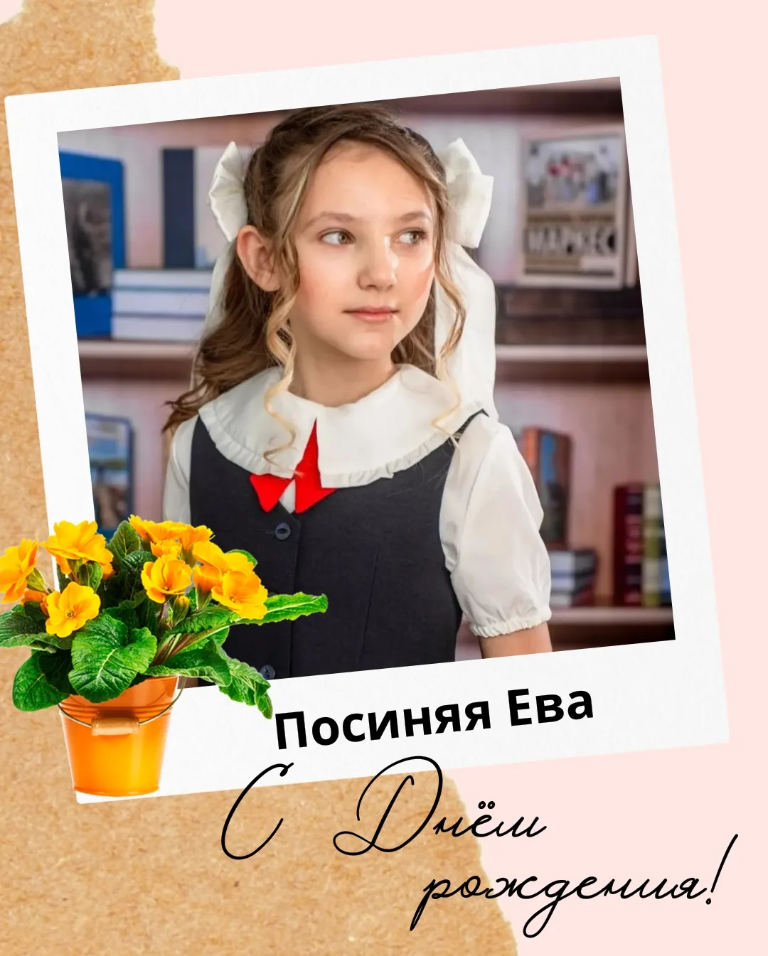 🎂 Сегодня Ева, Таисия и Сергей принимают поздравления с днём рождения!

🌷 Ева — пусть твоя жизнь б