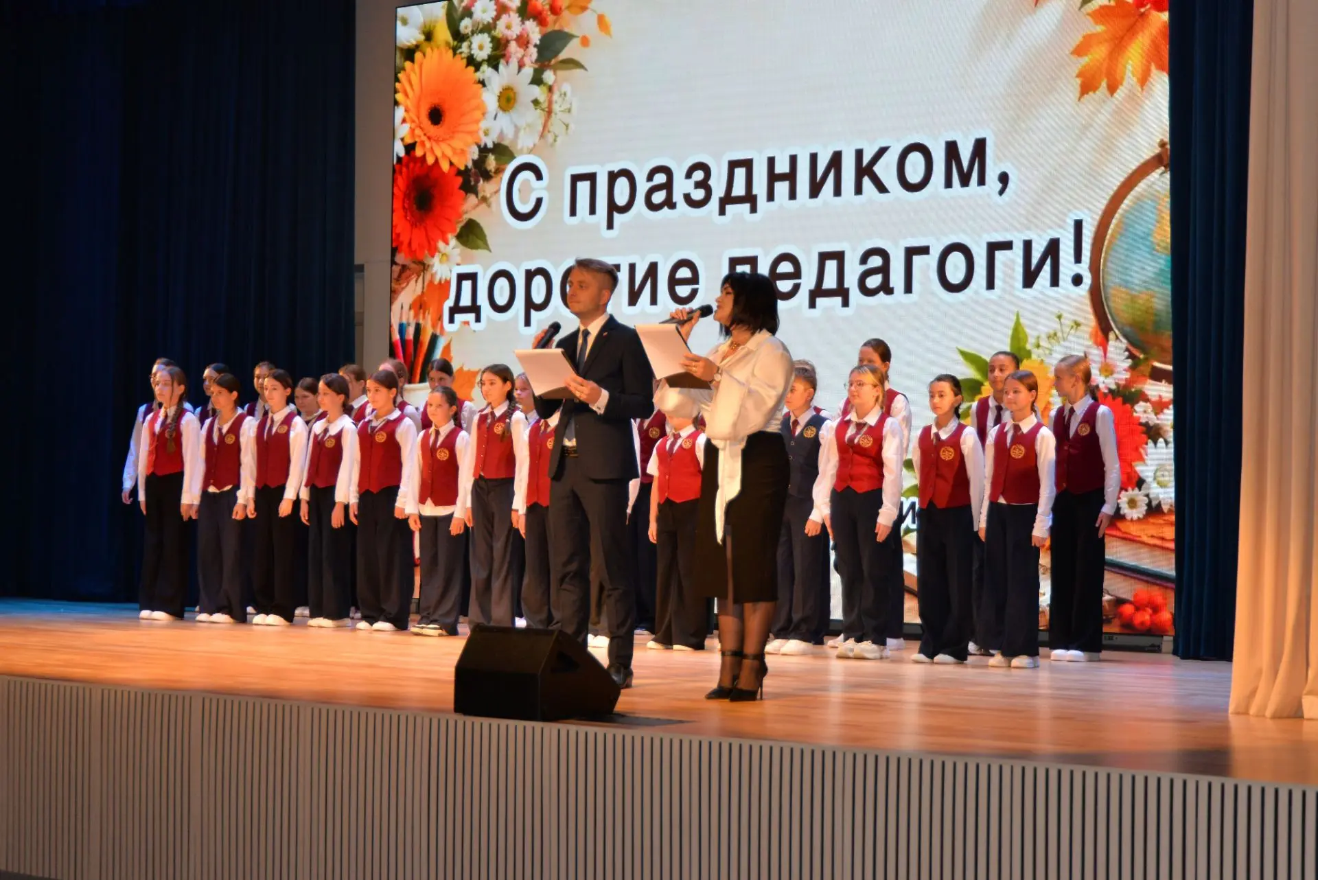 С праздником, педагоги! 🍁