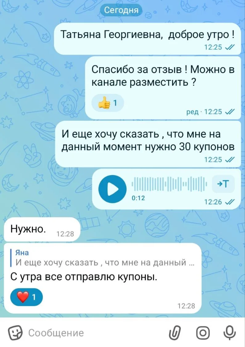 Завтра день Купонов - день X 😁 . Кто зарегистрировался, накидывайте в корзину товар на...