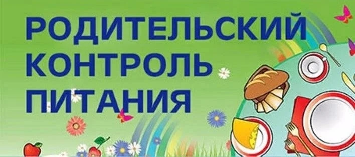 30 января 2026 года в общеобразовательных организациях Стерлибашевского района прошёл  ...