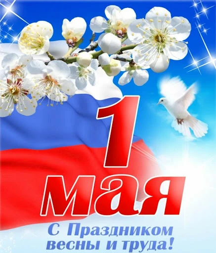 Уважаемые клиенты, дорогие друзья!