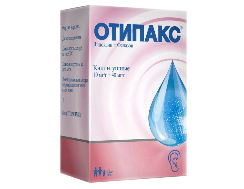 👂 Боль в ухе: какое средство может помочь?