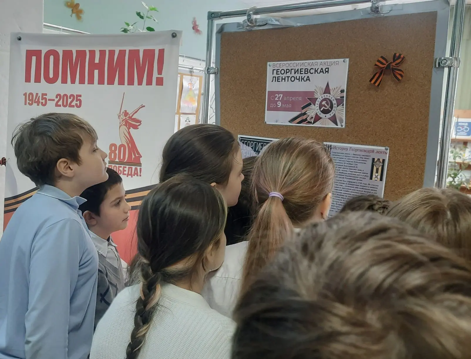 🇷🇺Геогриевская лента – символ памяти и гордости  Наш Образовательный центр присоединился к акции "Ге