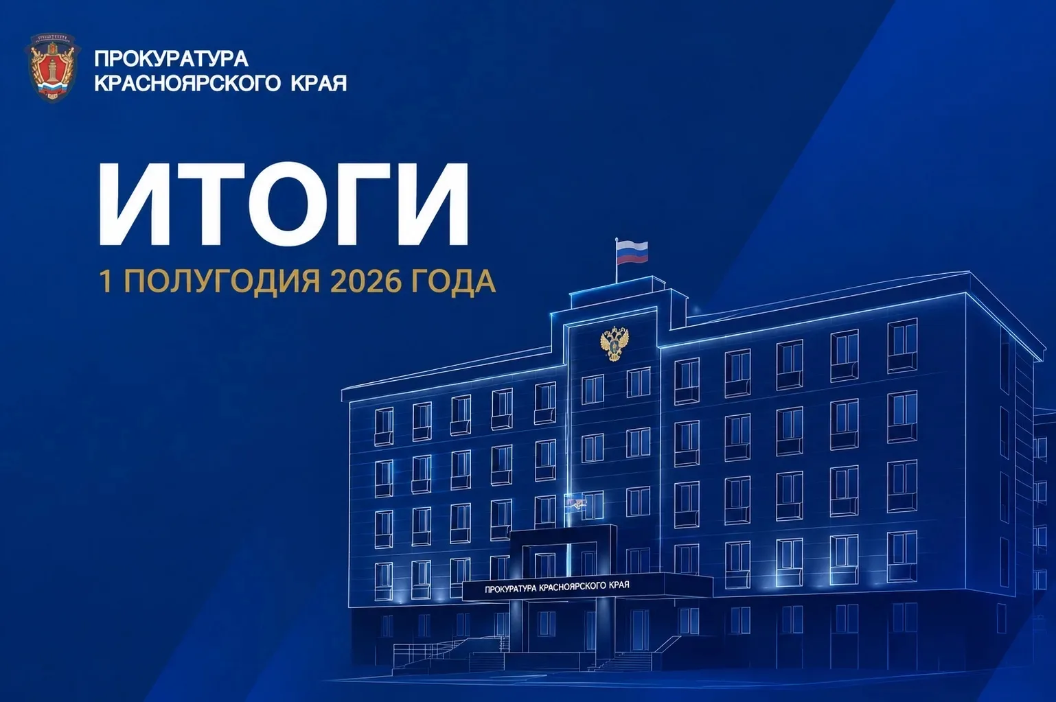 Изображение 1 к публикации «"ОСА"»