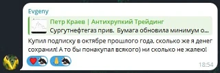 Лучшая покупка - та, которую ты не сделал

Скинули тут отзыв, который хорошо ложится на текущий моме