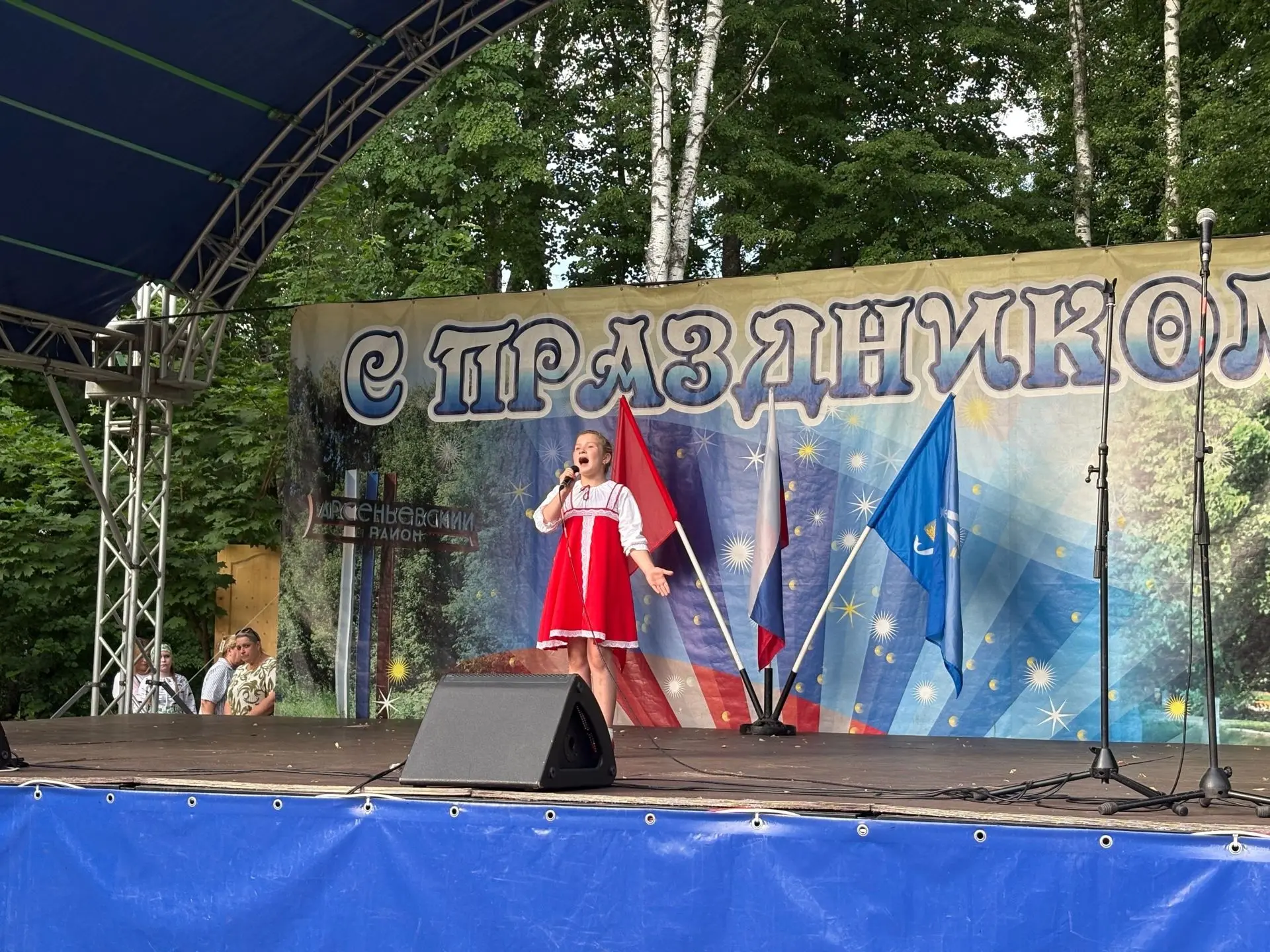 🇷🇺 День России в поселке Арсеньево: Празднование в Комсомольском парке 🇷🇺