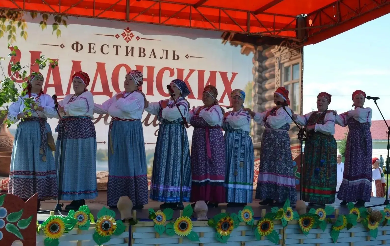 Фестиваль Чалдонских традиции