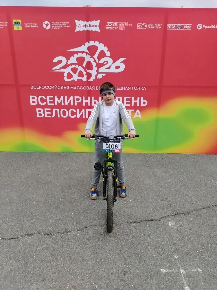 Кандалинцев Дима, ученик 5А класса, принял участие в V Всероссийской массовой велосипедной гонке «Вс