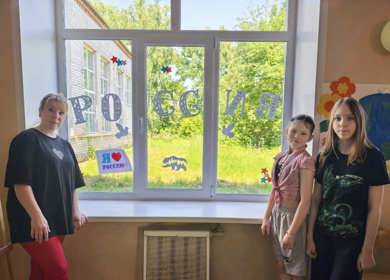🇷🇺День России🇷🇺

🎈12 июня в нашей стране ежегодно отмечается государственный праздник - День Ро