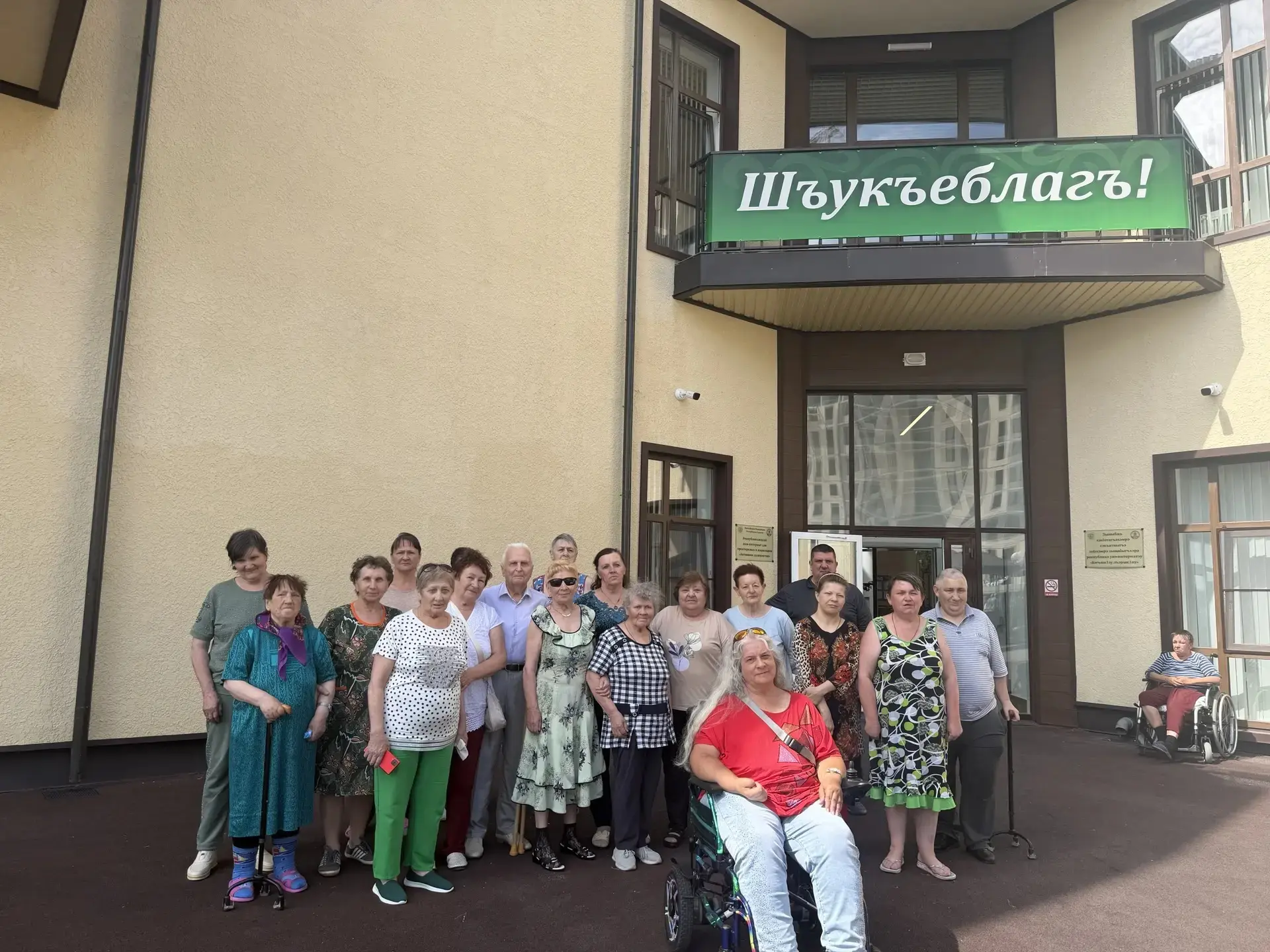 Проживающие нашего учреждения очень гостеприимны!
Нас посетила группа дневного пребывания КЦСОН Майк