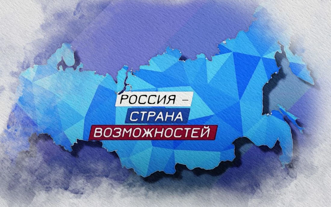 🎁 В рамках празднования Дня России жители Приамурья могут обменять знания на призы