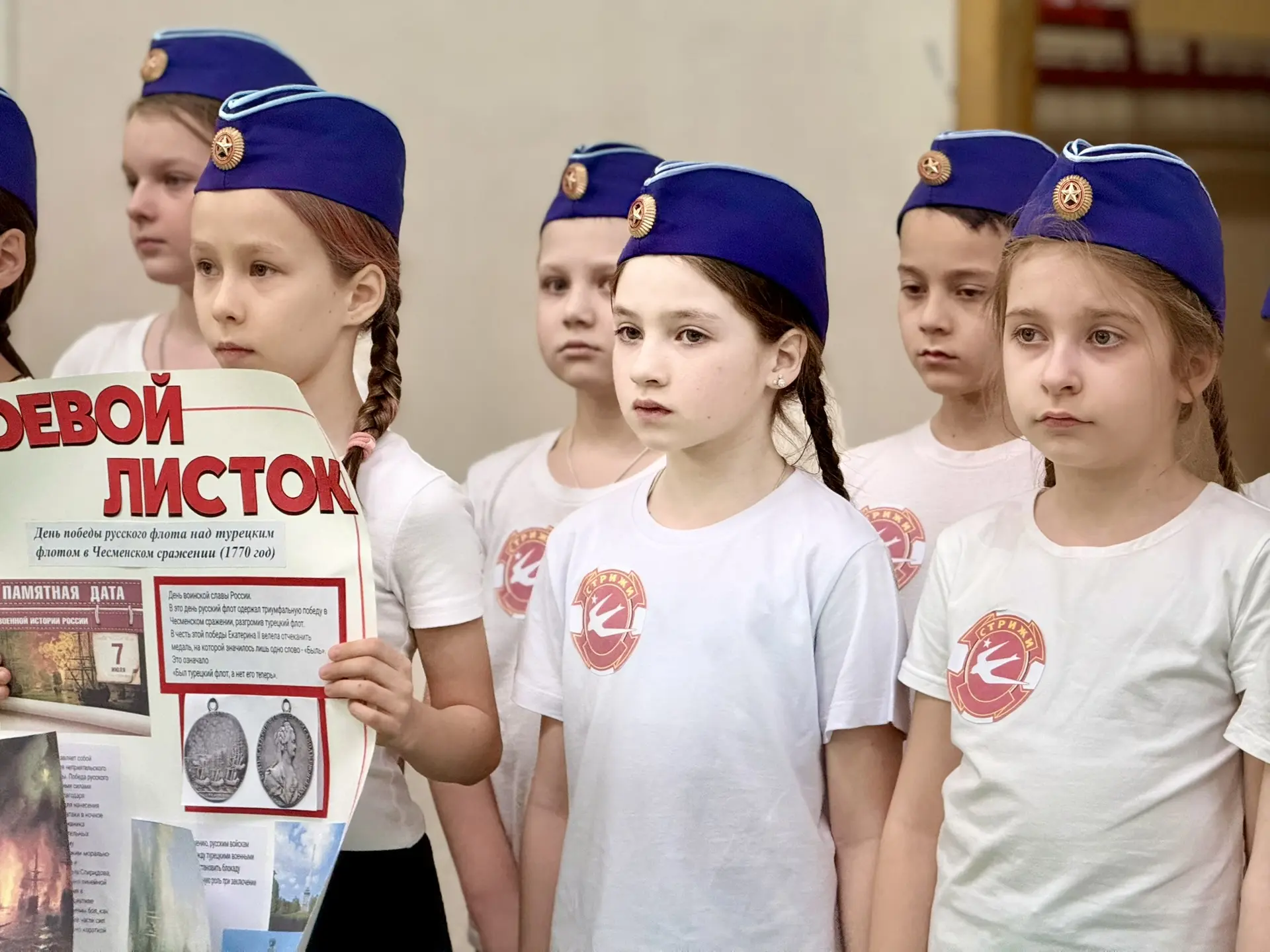 🗓️16 ФЕВРАЛЯ | НЕДЕЛЯ БОЕВОЙ СЛАВЫ | 🚀 «Зарница 2.0»: первые шаги юных защитников!  Сегодня в нашей 