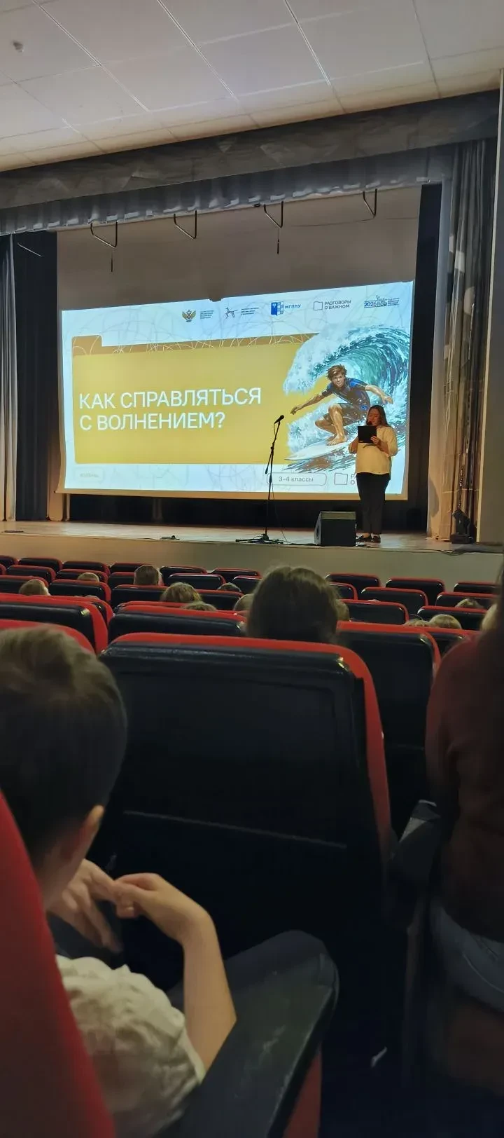 🌟4 «Б» в деле: первые дни в «Зеркальном» и важные разговоры по-лагерному!  Наш 4 «Б» класс уже на ме