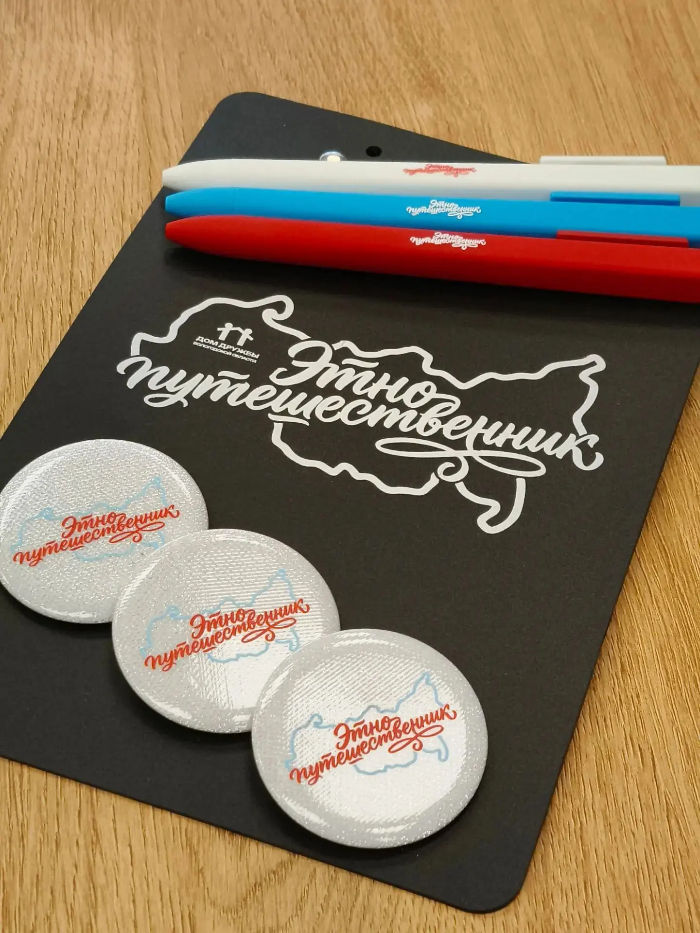 Накануне Дня флага России «Этнопутешественник» собрал друзей!