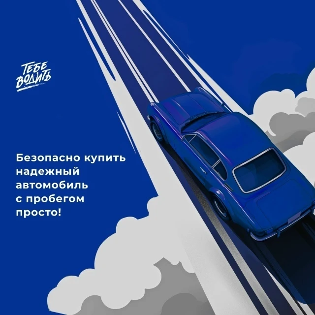Красивая картинка и убедительные рассказы продавца могут врать ☝️