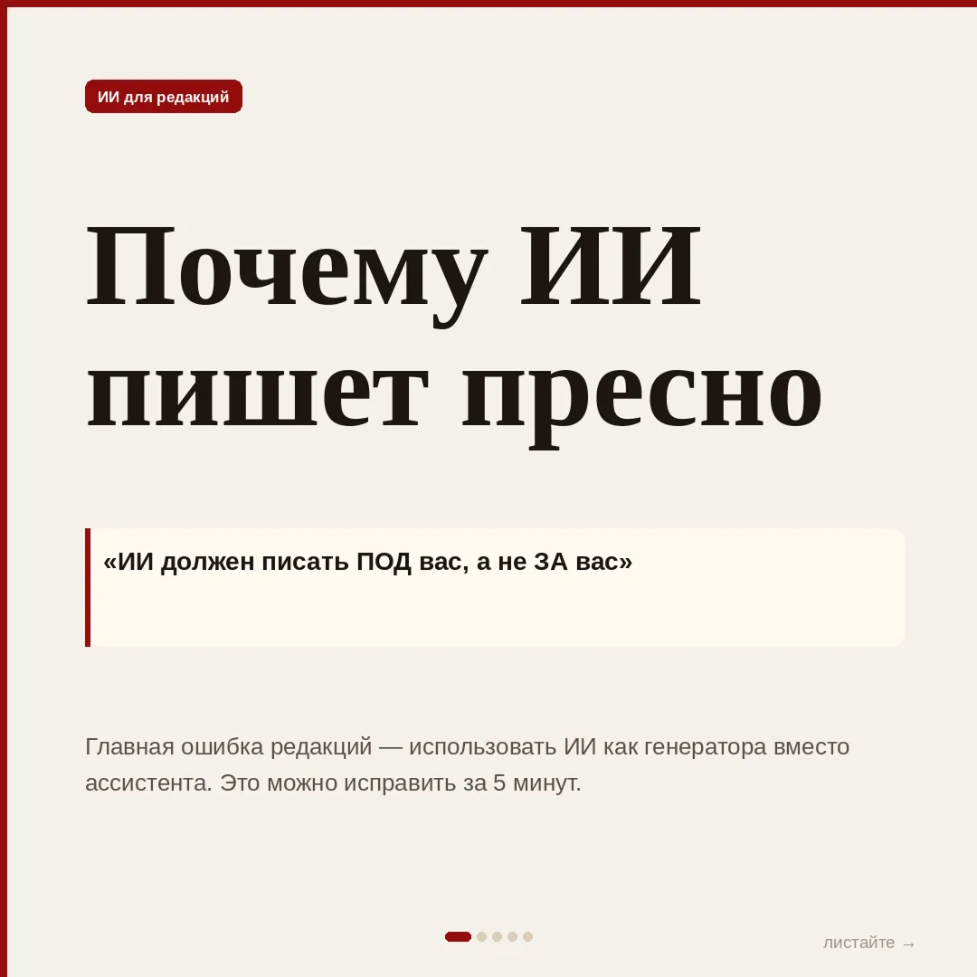 Медиа публикации
