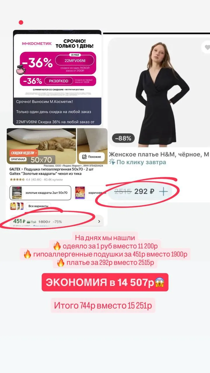 Изображение 2 к публикации «Dariya_Bashlaeva»