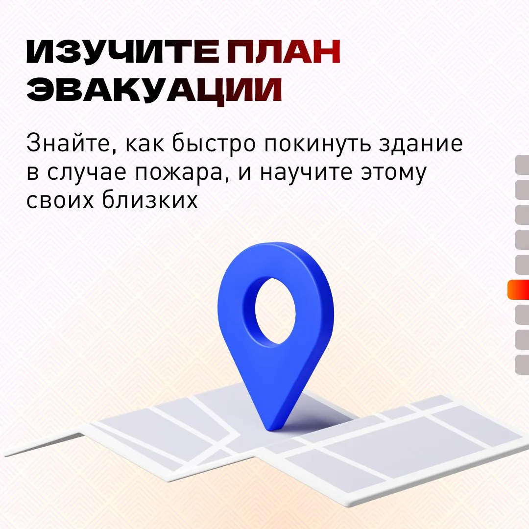 Пожарная безопасность — это не просто формальность, а необходимость, которая может спасти жизни и пр