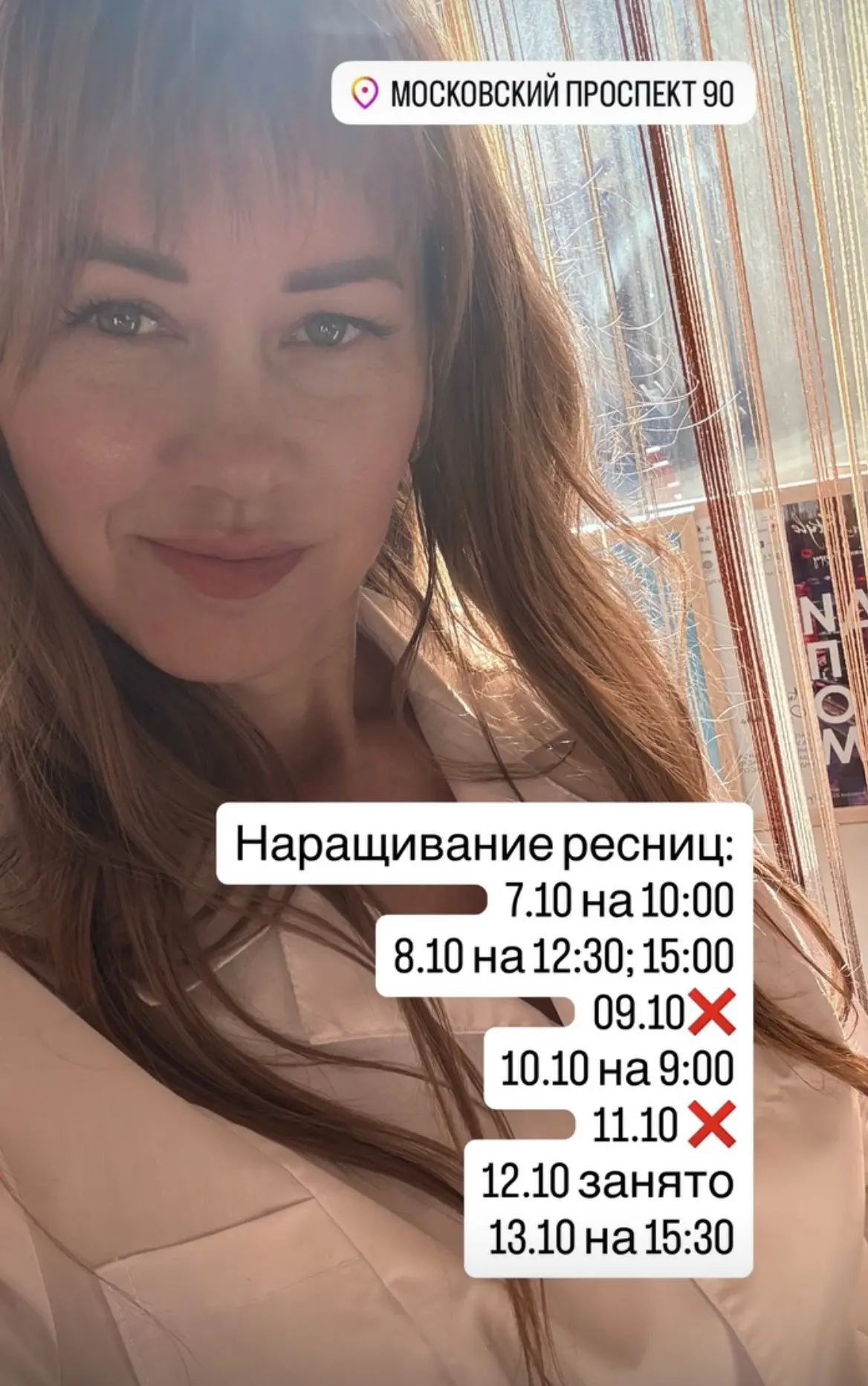 #окошки