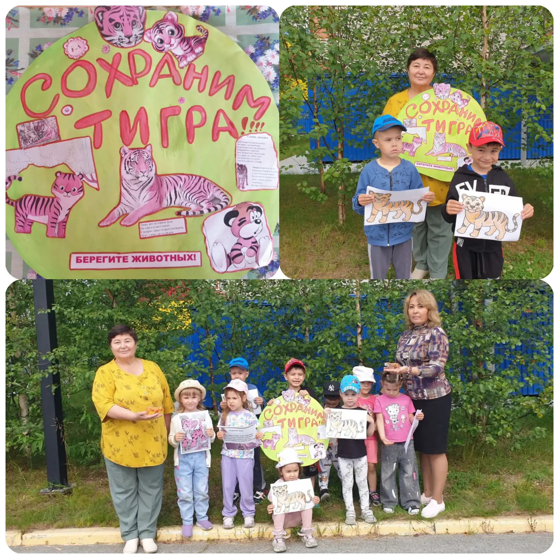 Полосатый день в «Мамонтёнке»: отмечаем Международный день тигра! 🐯🧡