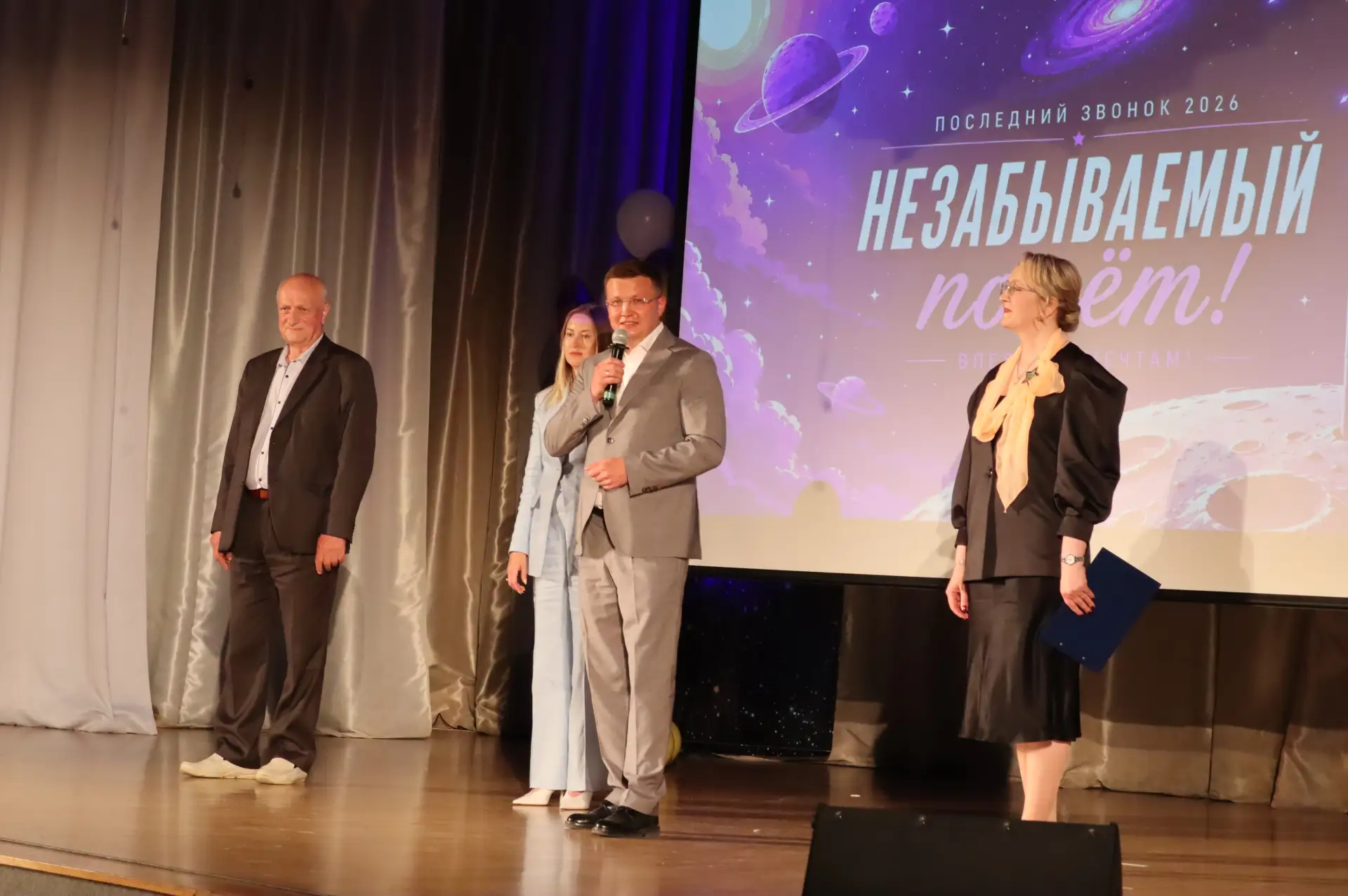 🎓 Последний звонок прозвенел для сотен выпускников в Академическом!  Сегодня в каждой школе прошли т