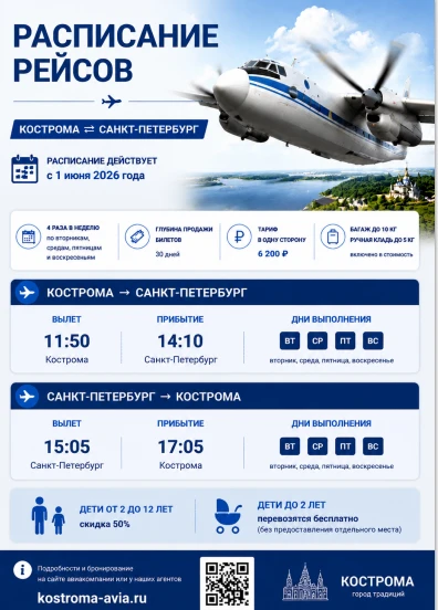 Информация на летний отпускной период!!!