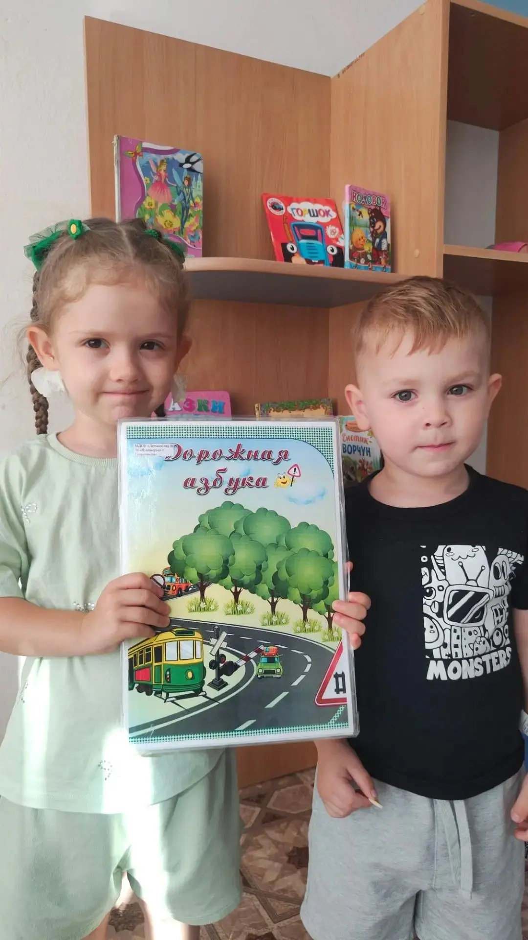 Сегодня в группе "Ромашка" прошел «Единый день безопасности по правилам дорожного движения» в рамках
