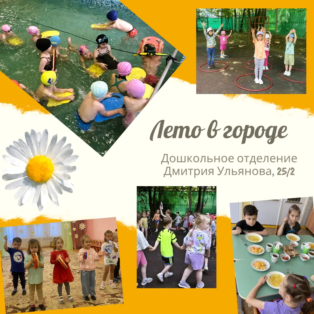 ЛЕТО В ГОРОДЕ

☀️ Лето в городе может быть ярким, веселым и по-настоящему незабываемым, особенно есл