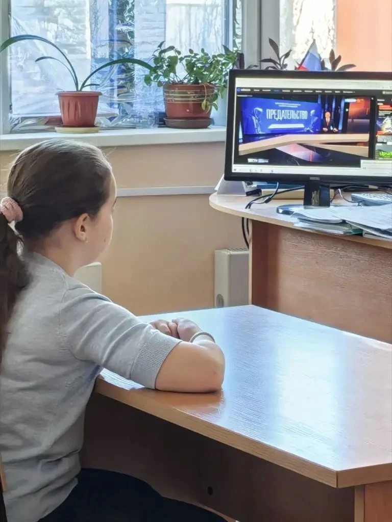 ‼️Сегодня ребята школы присоединились к просмотру документального фильма Андрея Медведева «Предатель