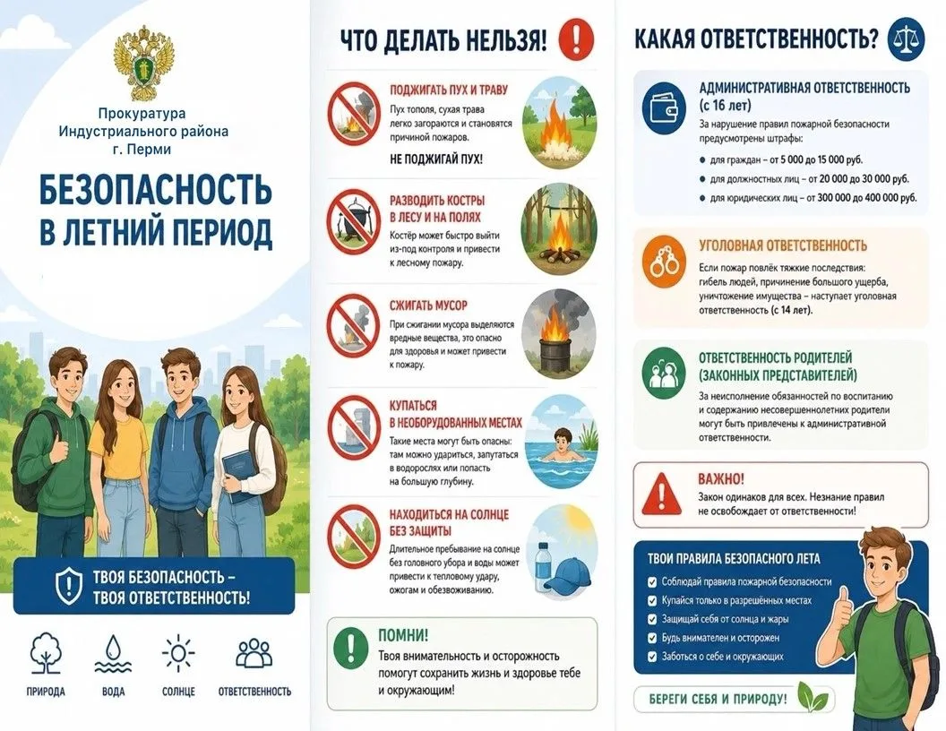 Уважаемые подписчики! 
Продолжаются летние каникулы, впереди еще два насыщенных отдыхом месяца. Имен