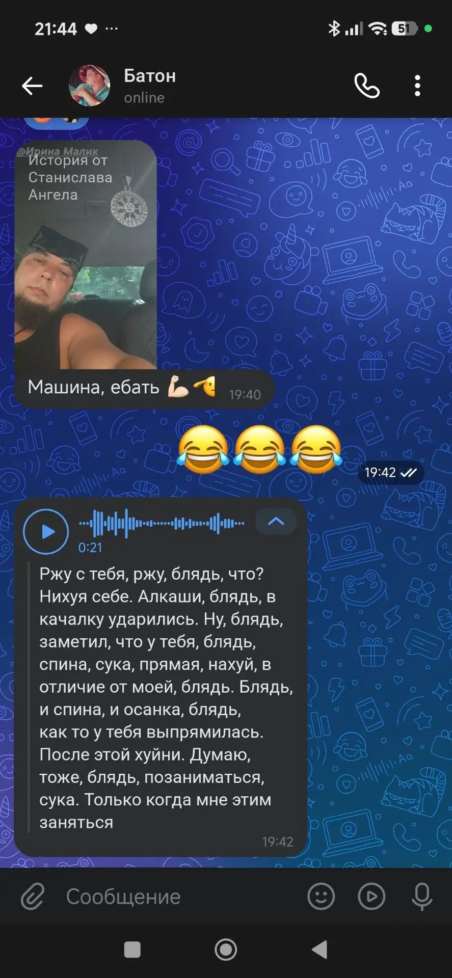 Огонь
