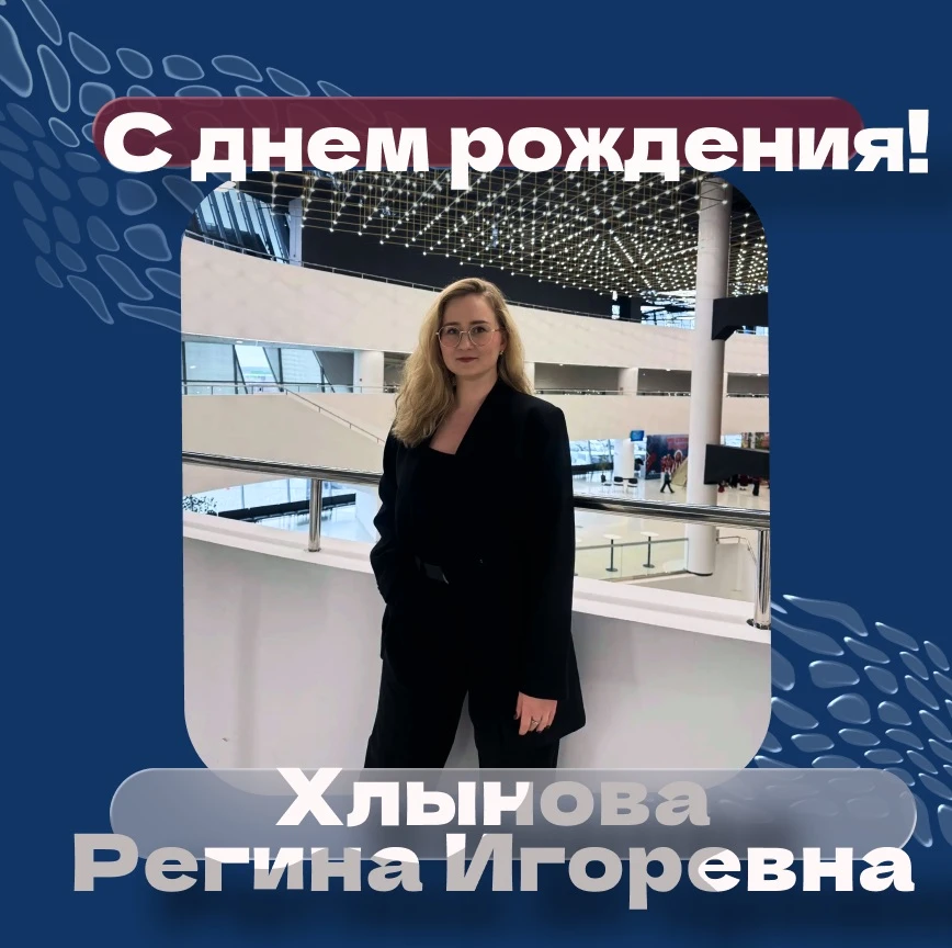 Студенческий спортивный клуб «Белый соболь» поздравляет с днём рождения проректора по м...