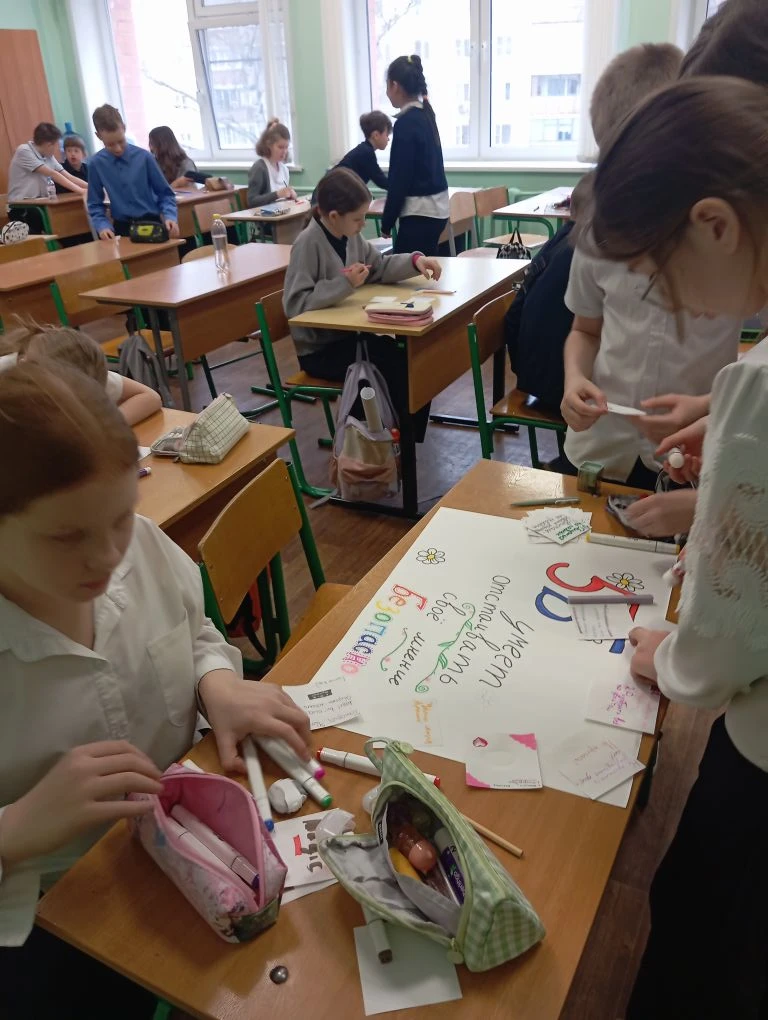 ✨Учащиеся 5 Б и 6 В класса приняли участие в мастер- классе  " Как отстаивать своё мнение безопасно"