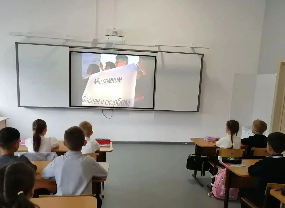 3 сентября — День солидарности в борьбе с терроризмом.