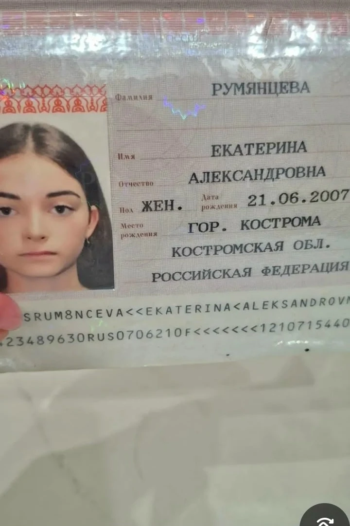 https://max.ru/channel_dtpkostroma